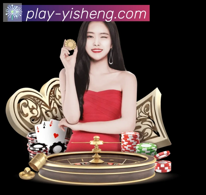 亿盛彩票平台服务体系